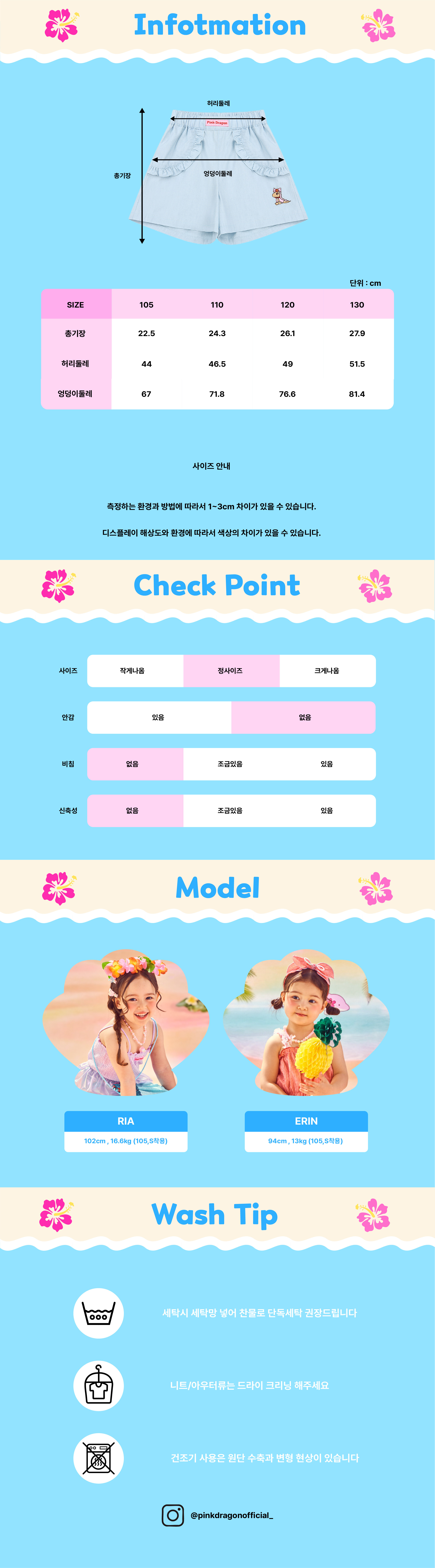P63DBP040 데님 프릴 숏PT-06.jpg